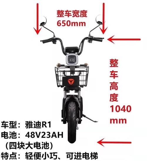 优惠价格从一百 写美篇雅迪r1不仅车身坚固稳定,驾驶起来同样平稳