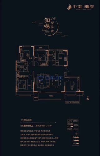 开封中南樾府--建面 145m05