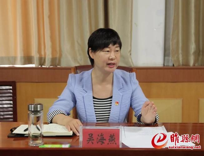 睢县召开纪念建党98周年座谈会