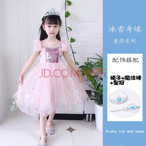 迪士尼同款冰雪奇缘爱莎公主裙女童连衣裙夏装艾莎安娜短袖裙子洋气