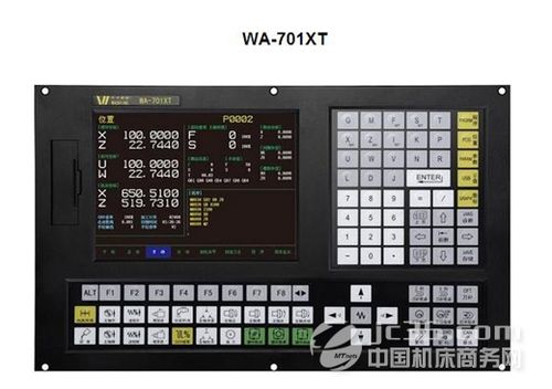 南京华兴数控技术有限公司 701xt数控车床系统