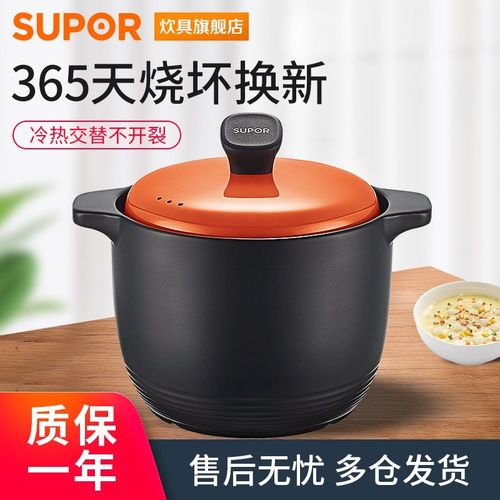 燃气砂锅煲汤沙锅陶瓷苏泊尔汤锅炖锅