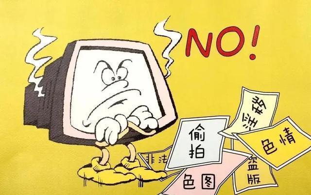 基层丨一起欣赏!"扫黄打非"漫画展来啦