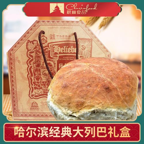 秋林大列巴面包