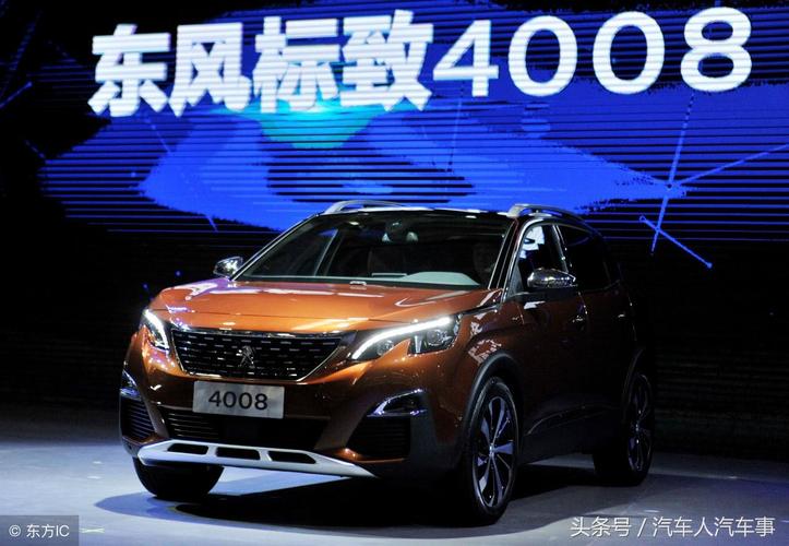 东风标致4008,精英版配置,现在落地价格是多少