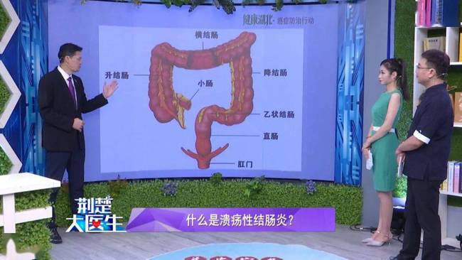 揭秘"断肠之痛",带你认识溃疡性结肠炎_癌变