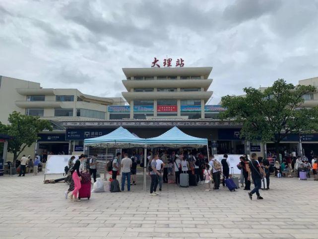 暑期大客流来袭,火车站日均破4万人次,大理机场突破7000人次!