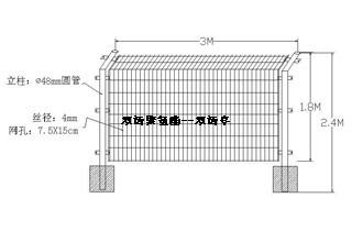网球场围网篮球场围网生产安装图纸