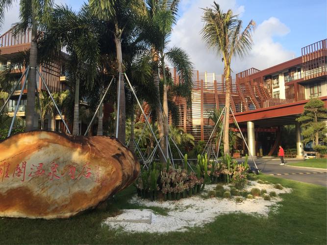 我们第一天入住了三亚的雅格温泉酒店.