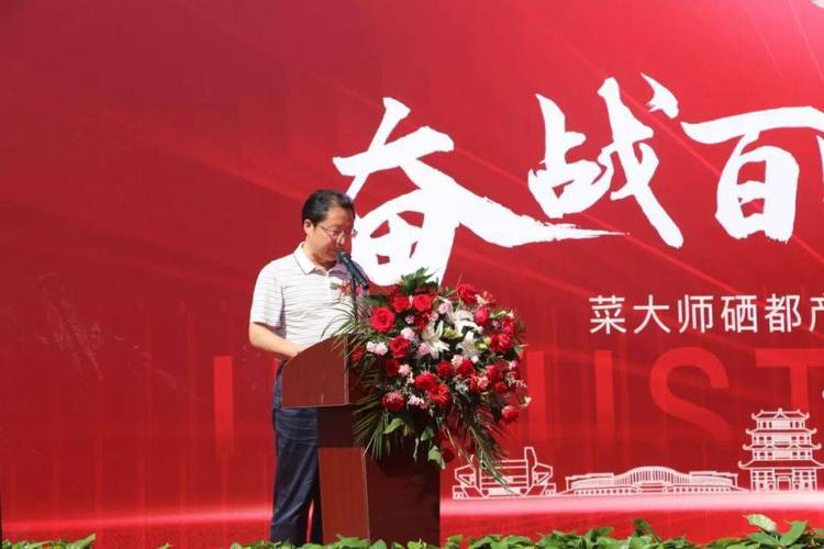 恩施北这一重点项目全面开工!