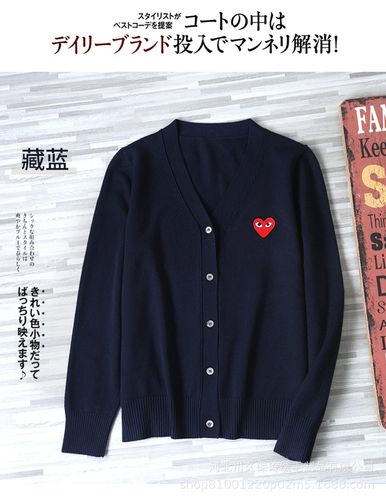 川久保玲爱心play开衫女日系针织短款刺绣爱心毛衣外套黑色羊毛衫