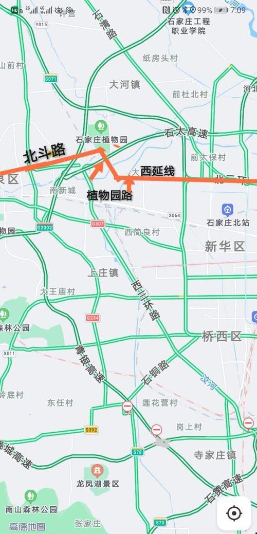 石家庄二环拓展的意义和设想