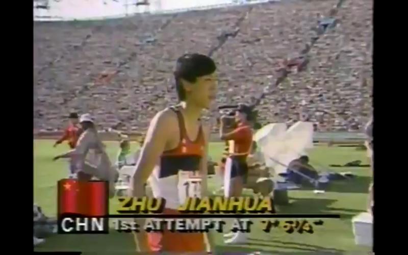 朱建华1984年洛杉矶奥运会男子跳高决赛