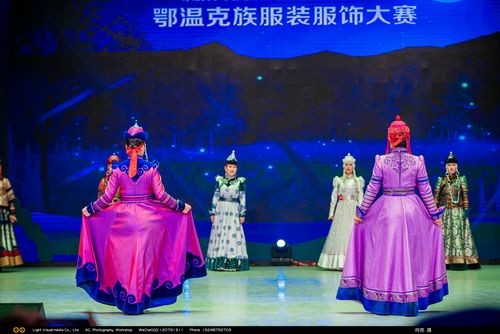 呼伦贝尔鄂温克族服装服饰大赛2020(3)