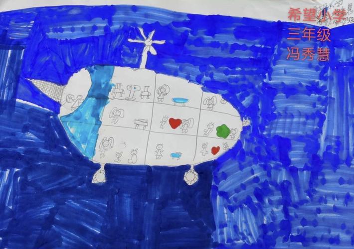 海陵区三年级美术"双师课"《汽车博览会》学生作品展