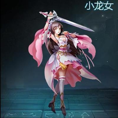 英魂之刃小龙女vip头像