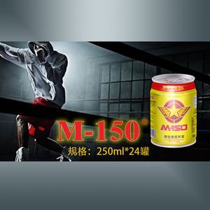 泰国m150饮料