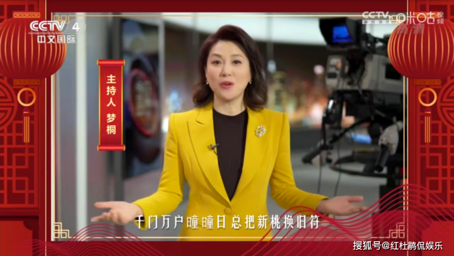 央视4套拜年宣传片上线,当红主持人悉数登场,还有一位