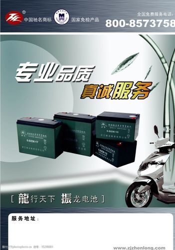 蓄电池宣传单页图片