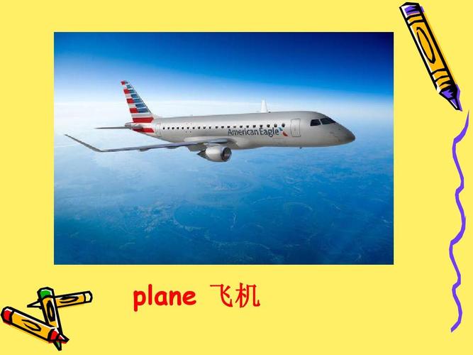 一年级英语口语上册here"s my scooterppt