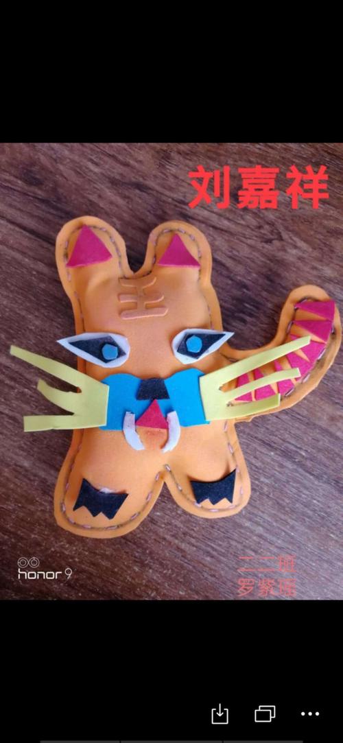 小老虎——二二班小朋友手工制作(六)