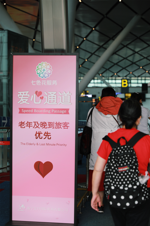 通过"无陪老年旅客服务专线"免费预约机场爱心服务,可获得专人全流程