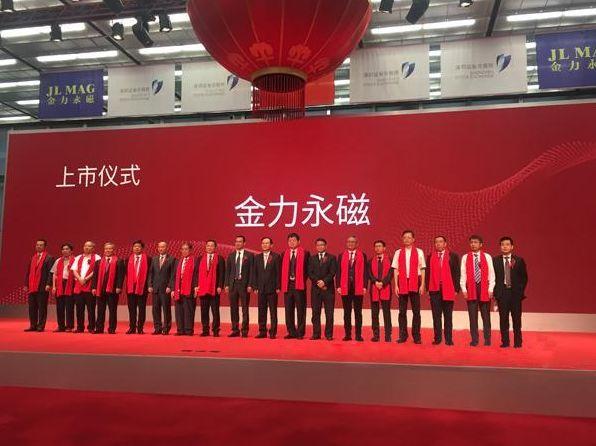 金力永磁业绩逆势增长发行可转债加码工厂改造升级