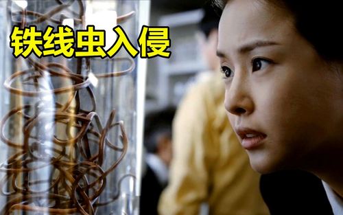 寄生虫变异操控人脑长大后破体而出人瞬间变干尸