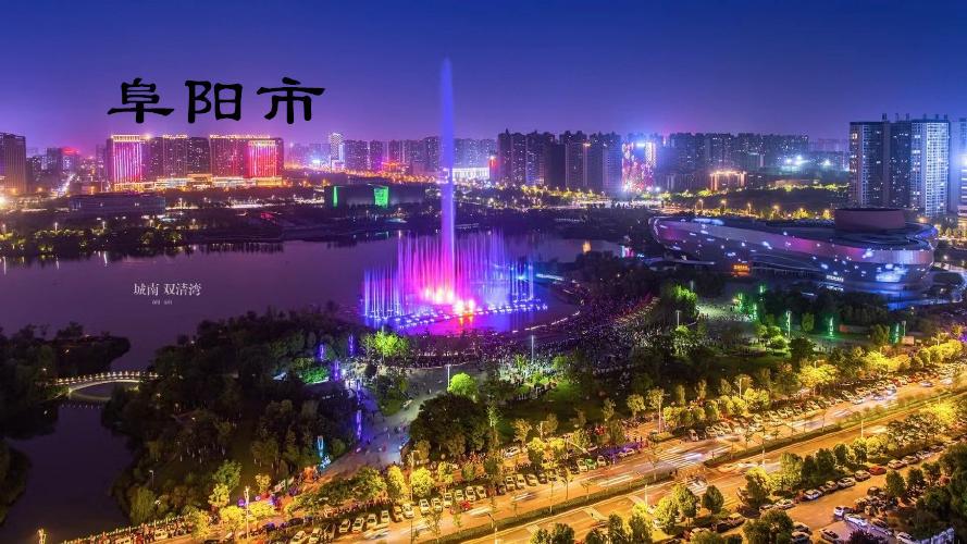 安徽将建9个中心城市合肥芜湖毫无悬念安庆阜阳成功入选