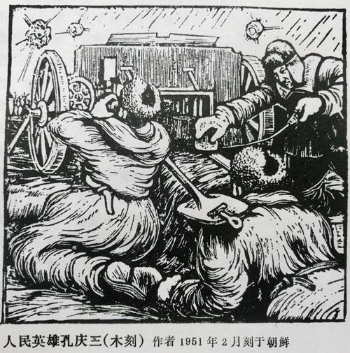 《长津湖》雷公原型之一是济南战斗英雄