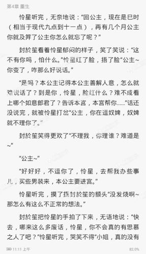 帝女梨笙(梨笙南瑾言冽)