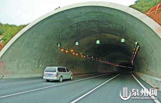 泉州最长的隧道