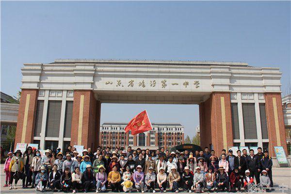 临沂一中北校区2018级开展党史学习教育活动