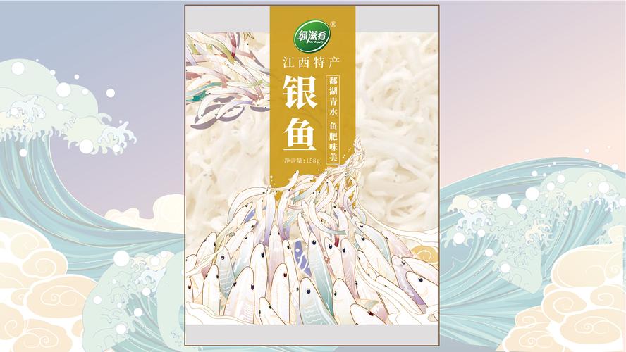 绿滋肴特产包装设计(部分)