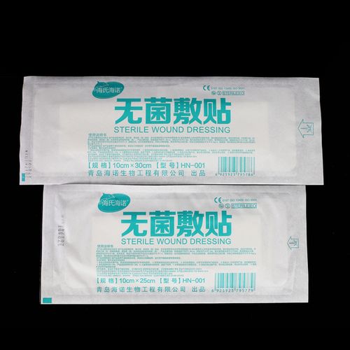 10x20cm 医用无菌敷贴一次姓术后伤口护创大号自粘敷料贴 海氏海诺