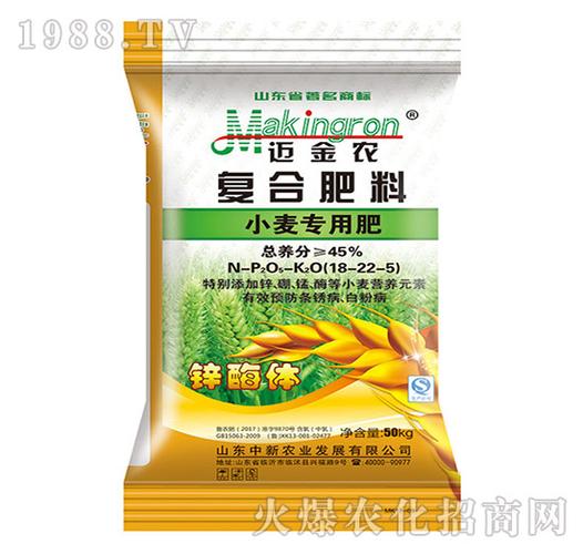 小麦专用复合肥18-22-5-迈金农-中新农业