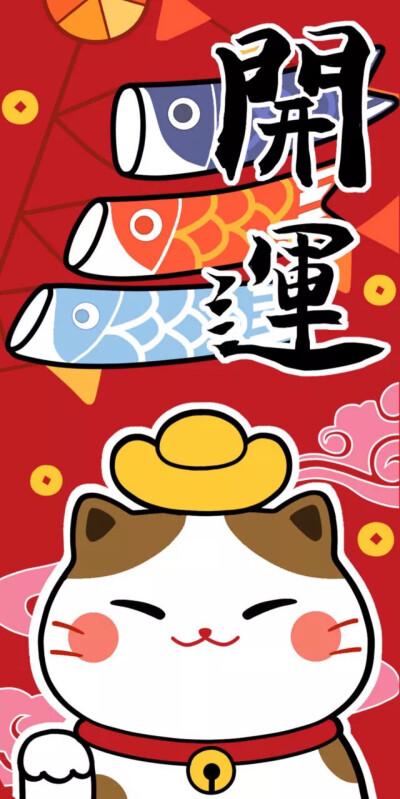 招财猫 招财狗 简单 软萌 卡通 可爱 萌物 清新 壁纸