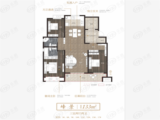 西湖天胤3室2厅2卫户型图 - 开封乐居