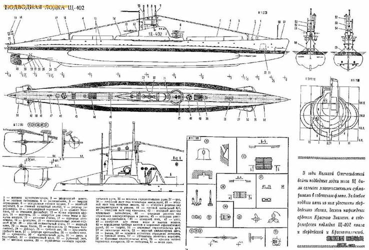 潜艇图纸