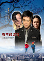 车晓,1982年6月12日生于北京市,毕业于北京电影学院表演系,中国内地女