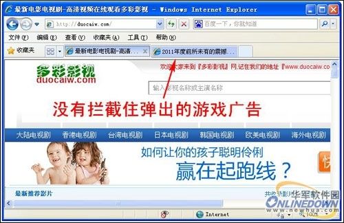 糖果浏览器340无视弹窗流氓网站任我行