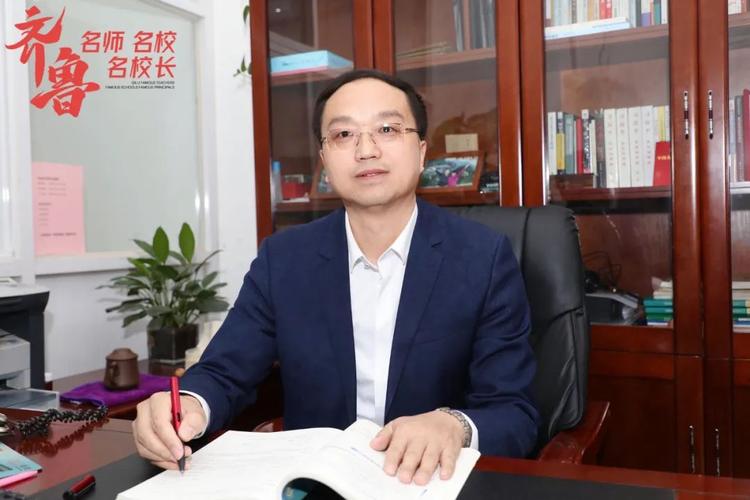 齐鲁名师 | 山东省菏泽第一中学张斌:"有效教与学",让教育充满生命