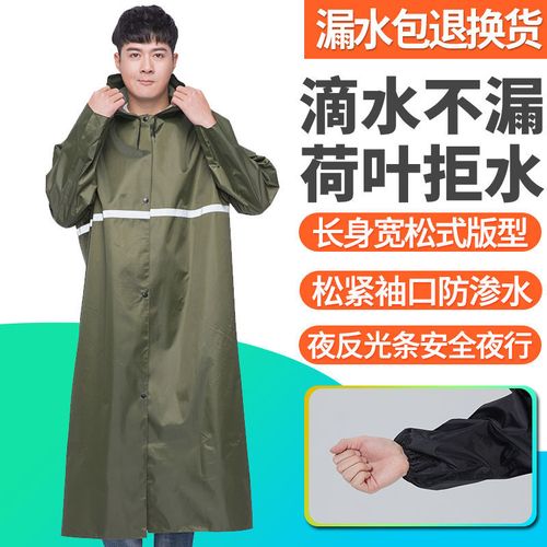 雨衣长款成人男女户外徒步连体劳保雨披雨衣环卫保安