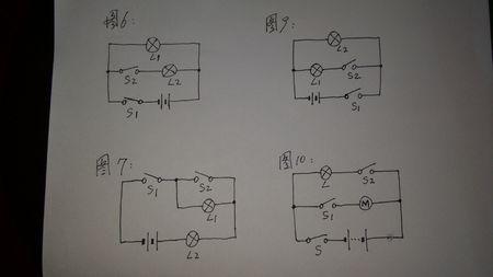 物理实物转电路图
