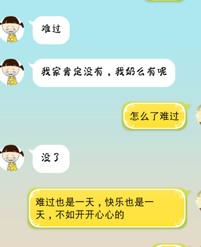 我这样回答女朋友敷衍吗?要怎么样才不敷衍?在线等,谢谢