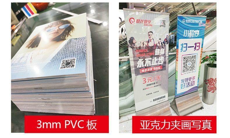 广告牌kt板制作招牌泡沫板硬板手举展示牌企业文化海报制作背景板