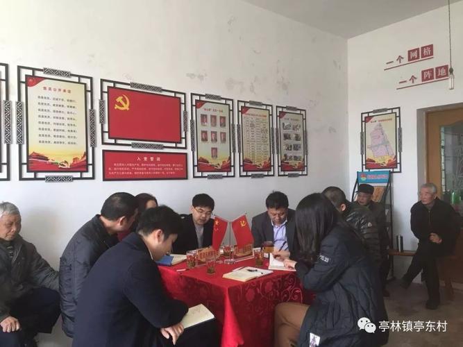 亭林镇亭东村 美丽乡村 快乐亭东 返回搜             责任编辑