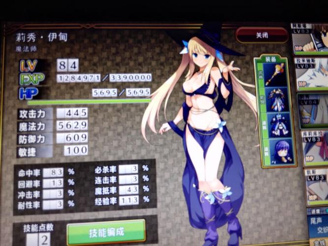 热心网友  2016-07-02   展开全部 是这个吗  追问 不是,你那个是