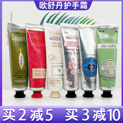 verveine护手霜_verveine马鞭草_欧舒丹护手霜