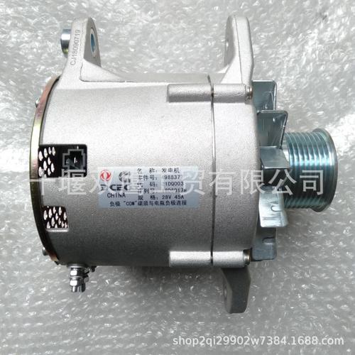 船用jfz2403康明斯c4988377发电机24v  45a